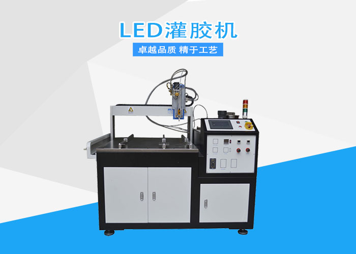 雙(shuang)液(ye)灌(guan)膠機(ji).jpg 雙液灌(guan)膠(jiao)機(ji).jpg